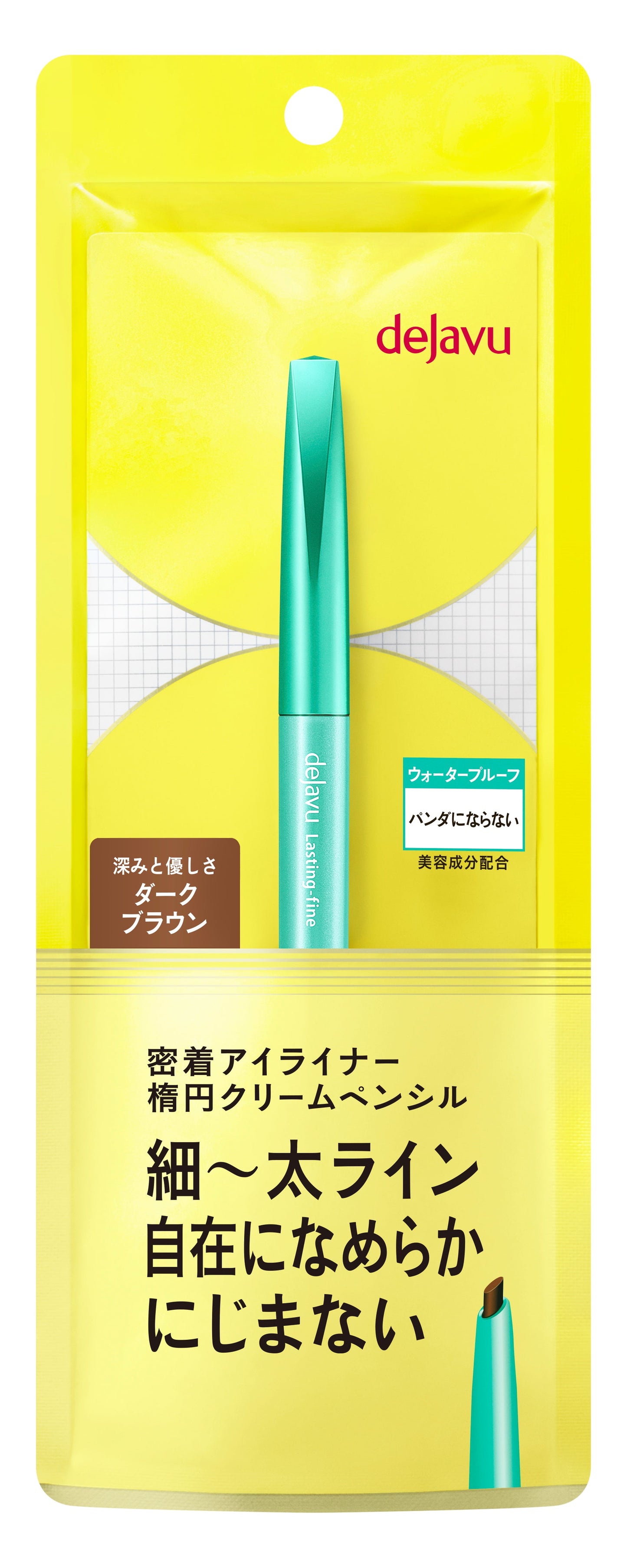 dejavu Lasting-fine E Cream Pencil