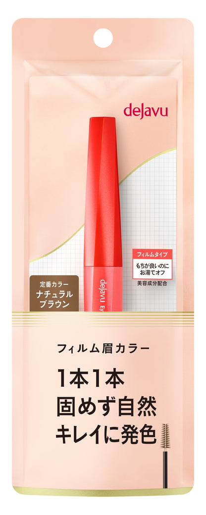 dejavu Eyebrow Color