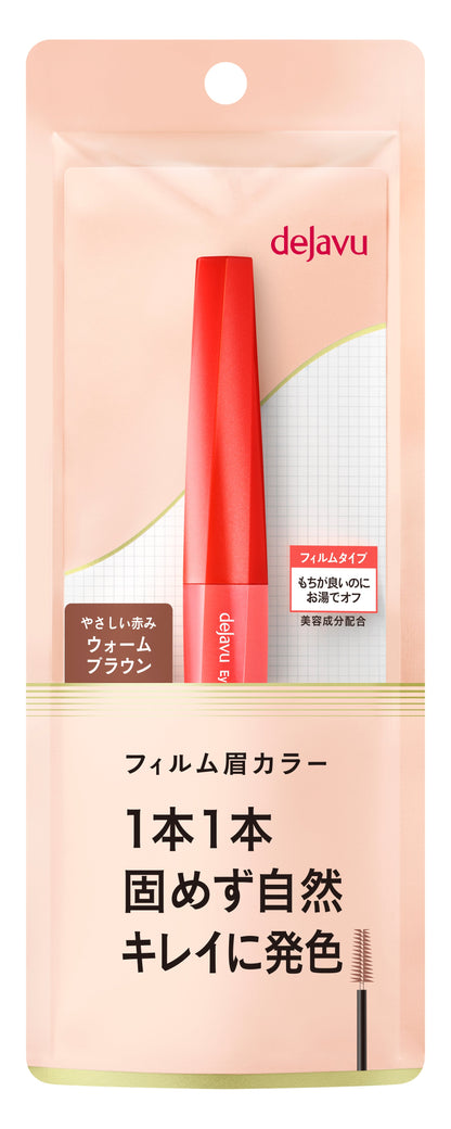 dejavu Eyebrow Color