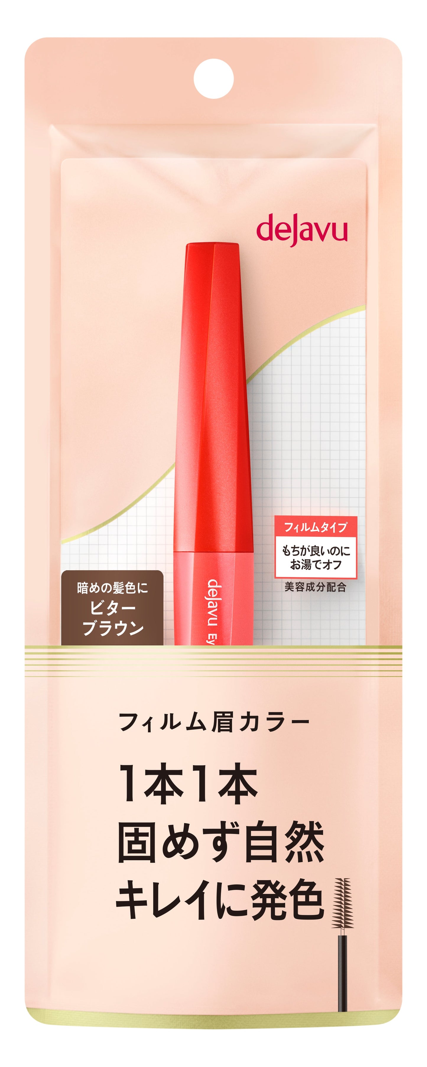 dejavu Eyebrow Color