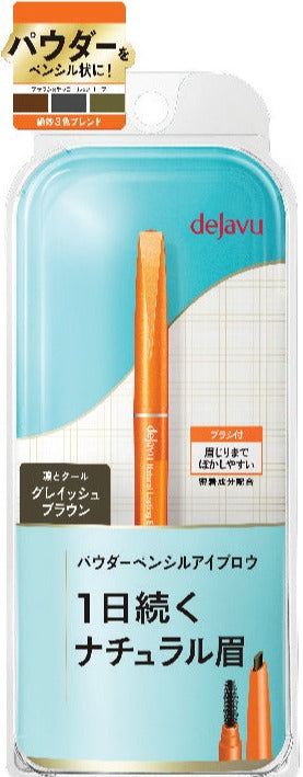 dejavu Natural Lasting Eyebrow E
