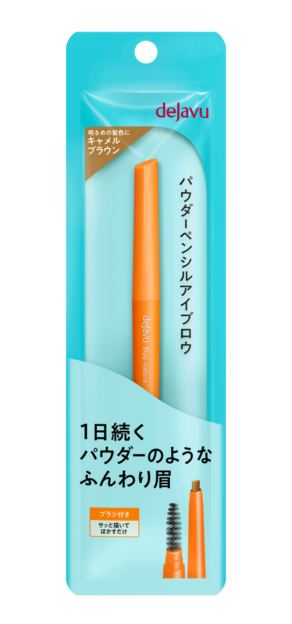 dejavu Stay-natura Eyebrow F