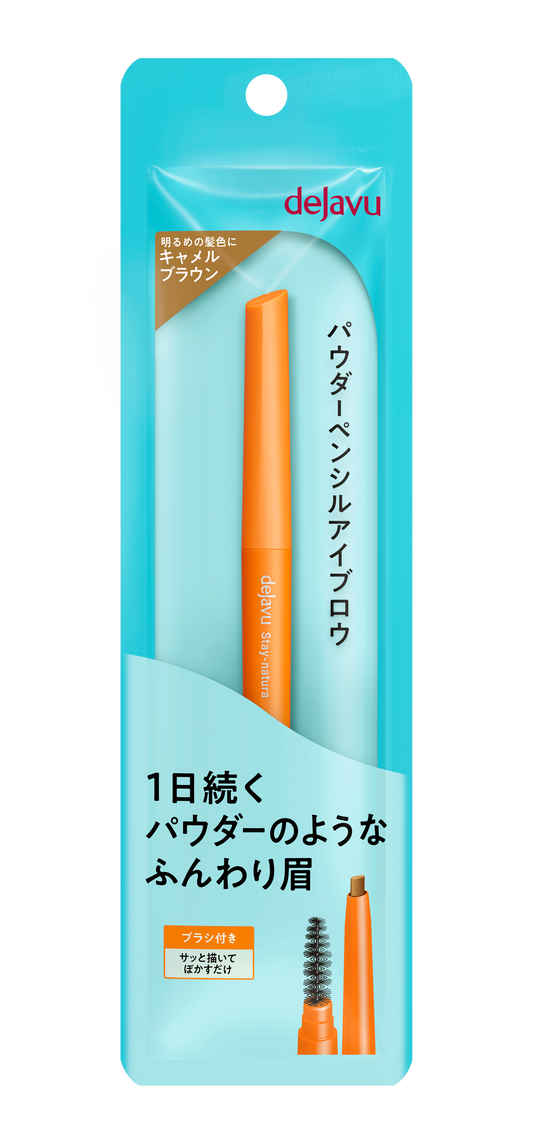 dejavu Stay-natura Eyebrow F