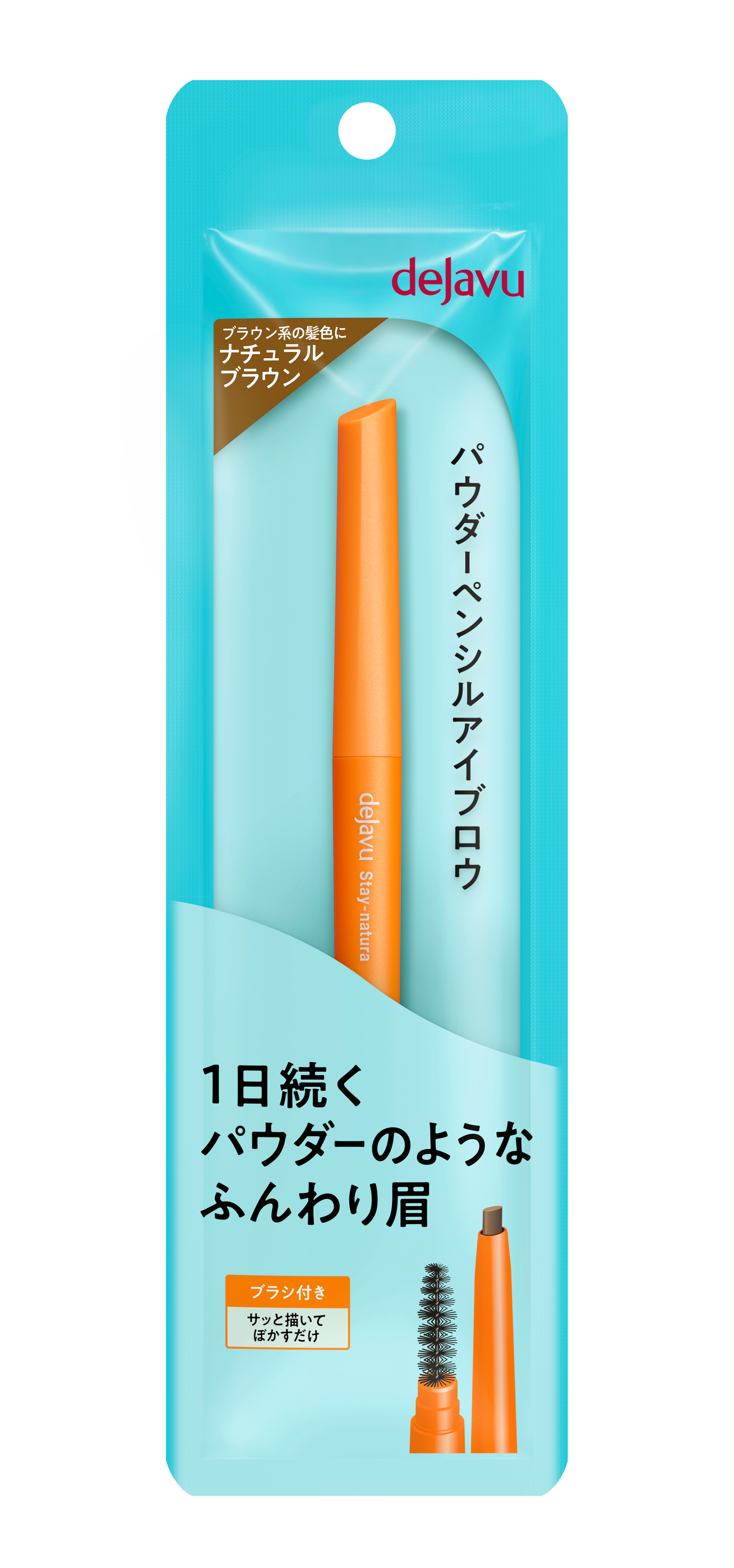 dejavu Stay-natura Eyebrow F