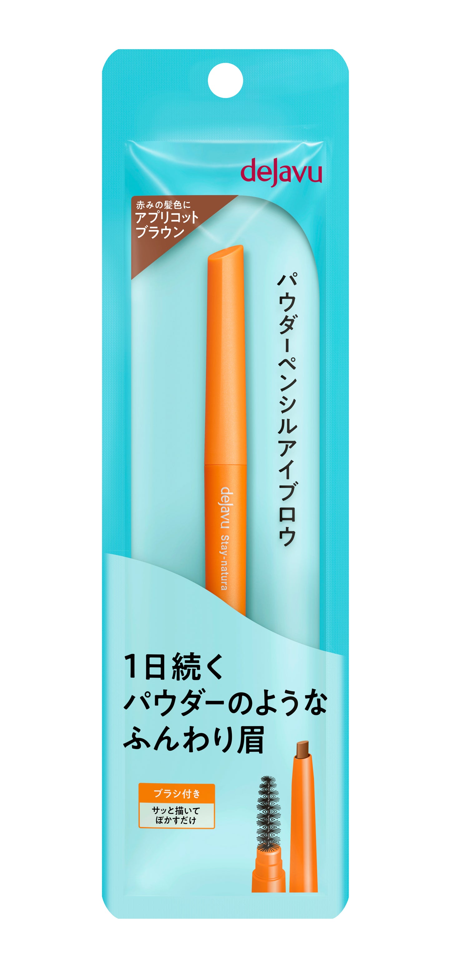 dejavu Stay-natura Eyebrow F