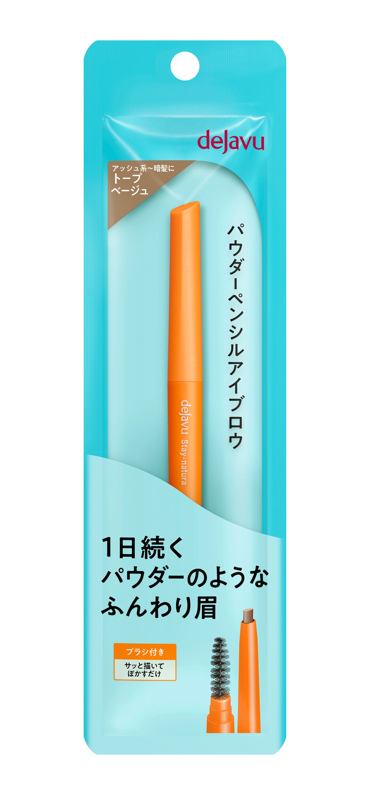 dejavu Stay-natura Eyebrow F