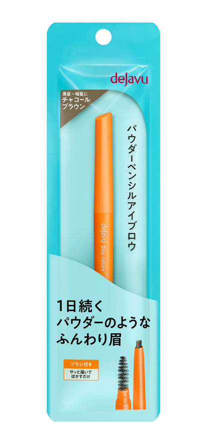 dejavu Stay-natura Eyebrow F