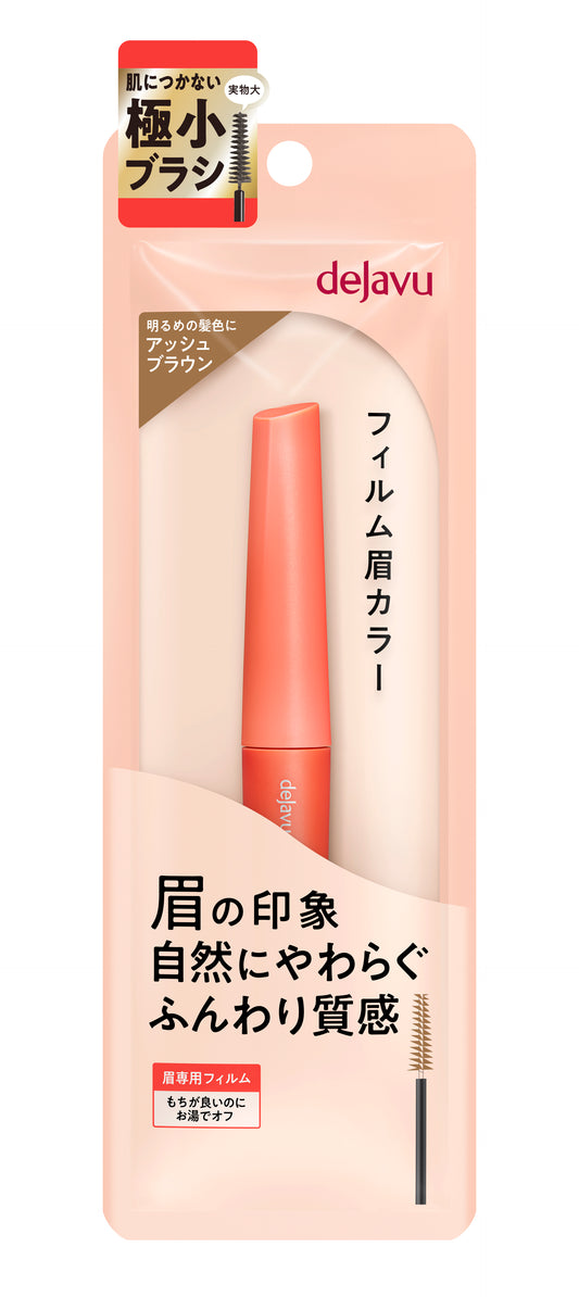 dejavu Eyebrow Color