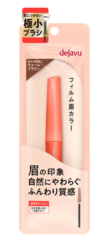 dejavu Eyebrow Color