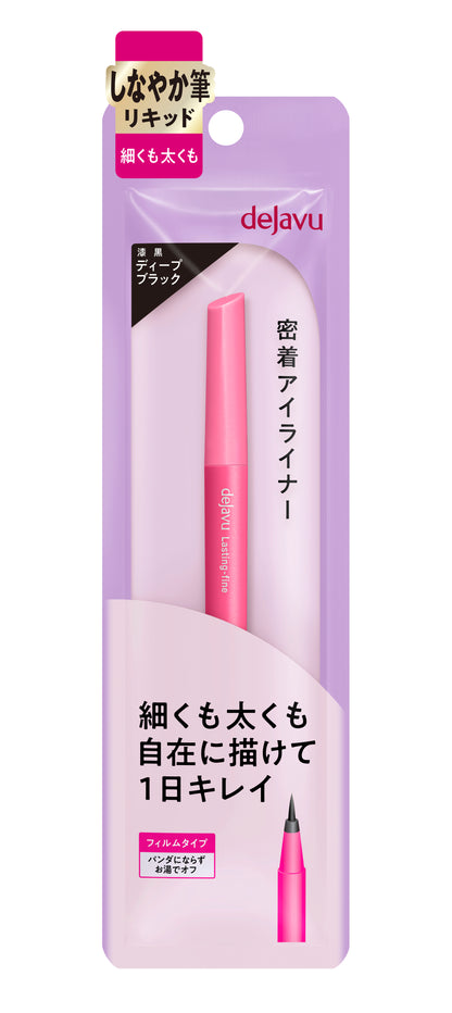 dejavu Lasting-fine E Brush Liquid