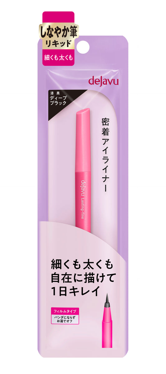 dejavu Lasting-fine E Brush Liquid