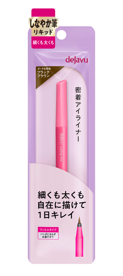 dejavu Lasting-fine E Brush Liquid