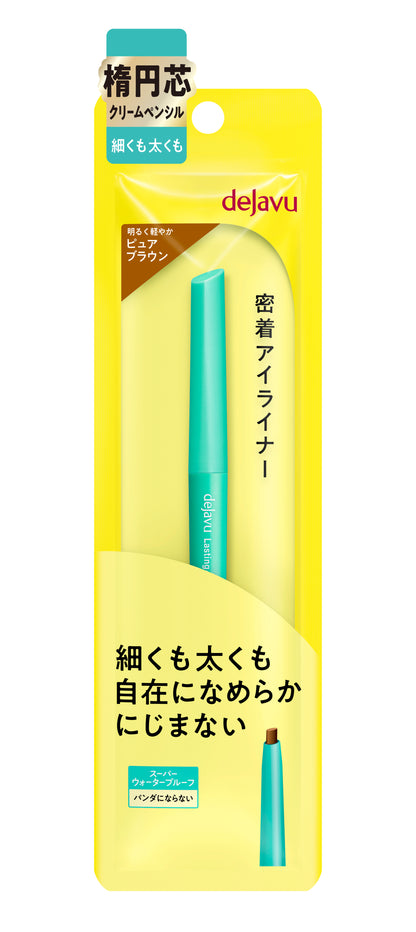 dejavu Lasting-fine E Cream Pencil