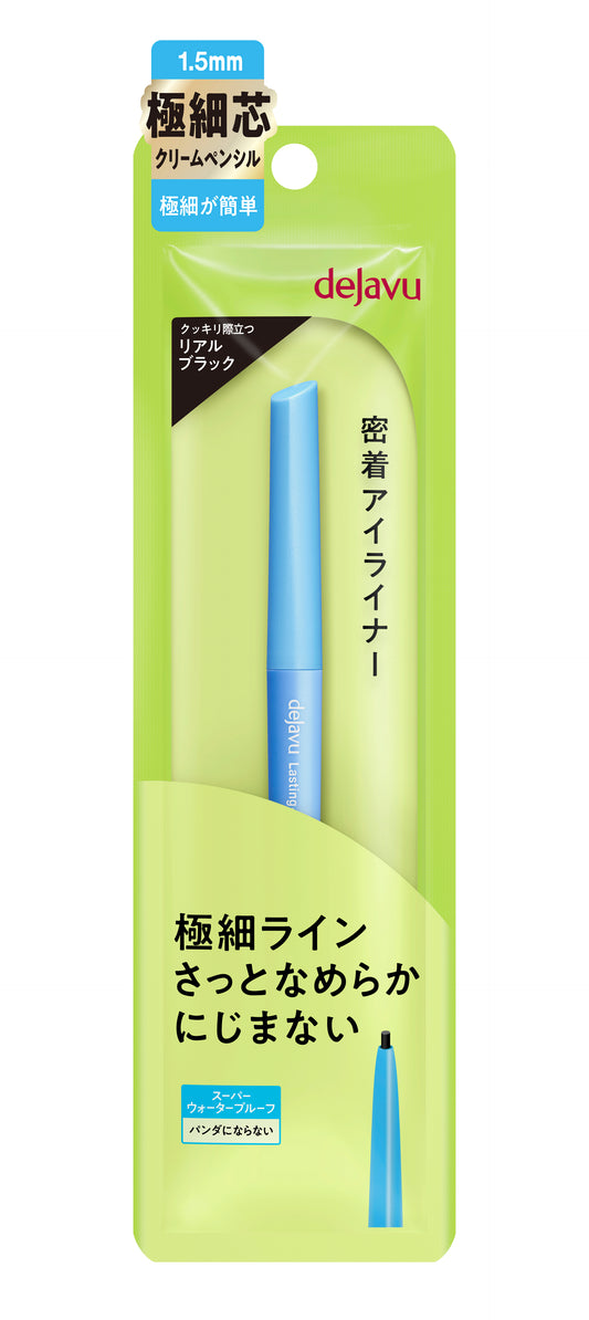 dejavu Lasting-fine E Ultra-thin Cream Pencil