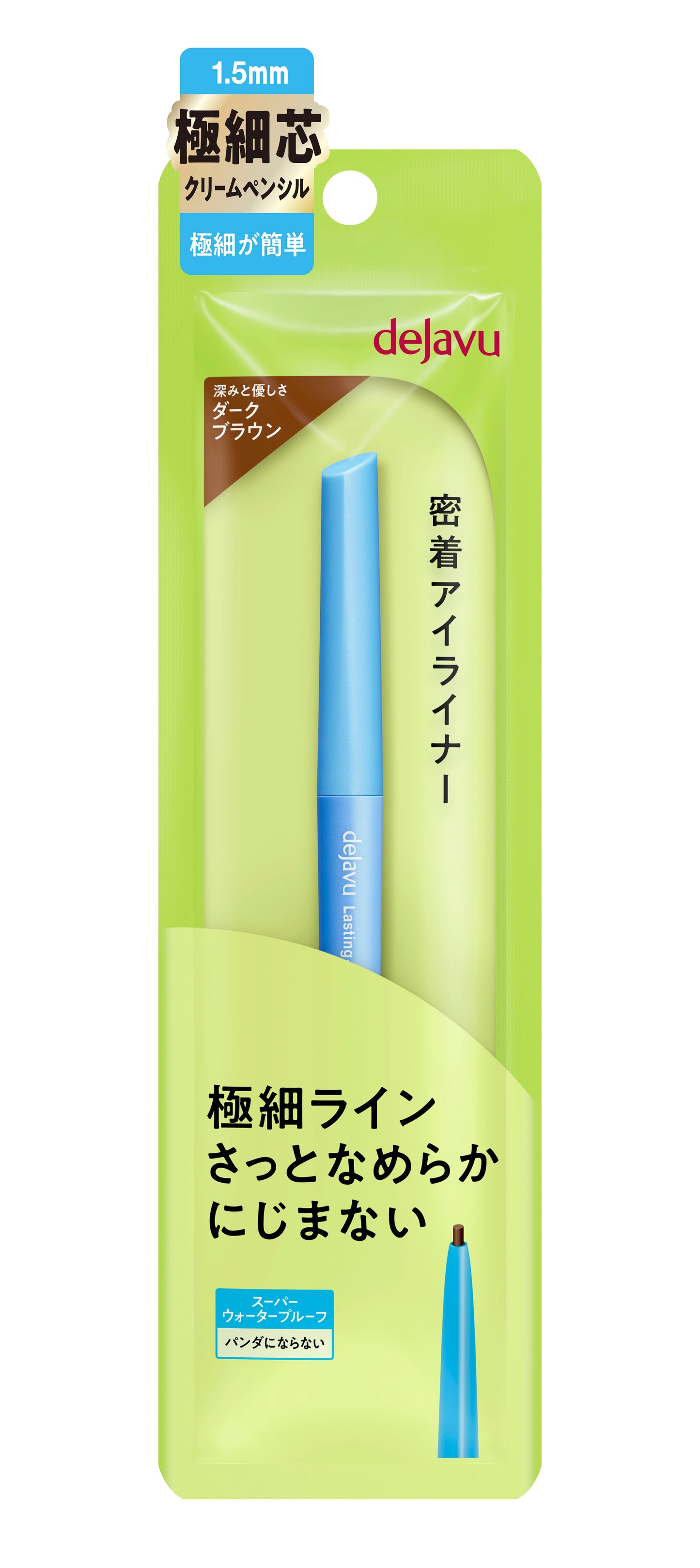 dejavu Lasting-fine E Ultra-thin Cream Pencil