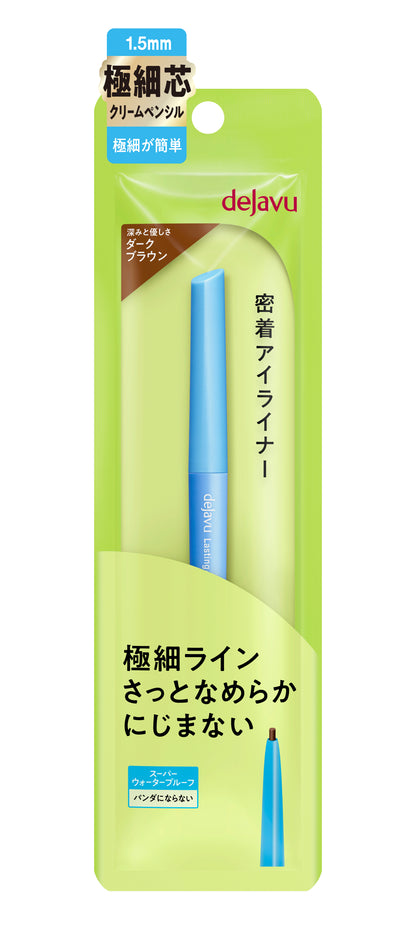 dejavu Lasting-fine E Ultra-thin Cream Pencil