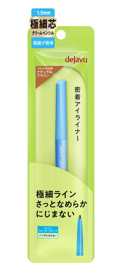 dejavu Lasting-fine E Ultra-thin Cream Pencil