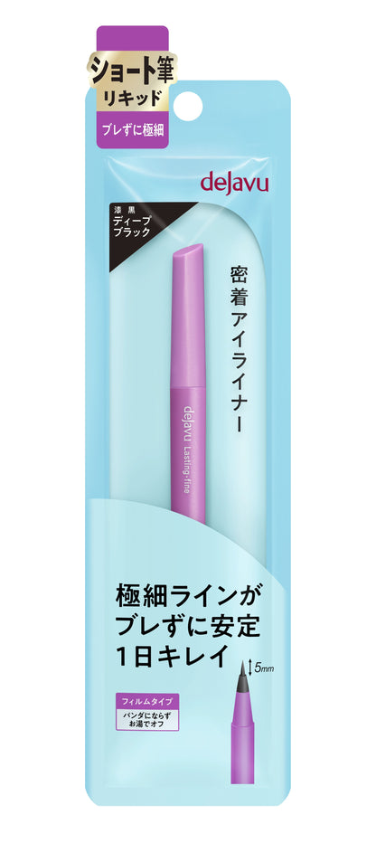 dejavu Lasting-fine E Short Brush Liquid