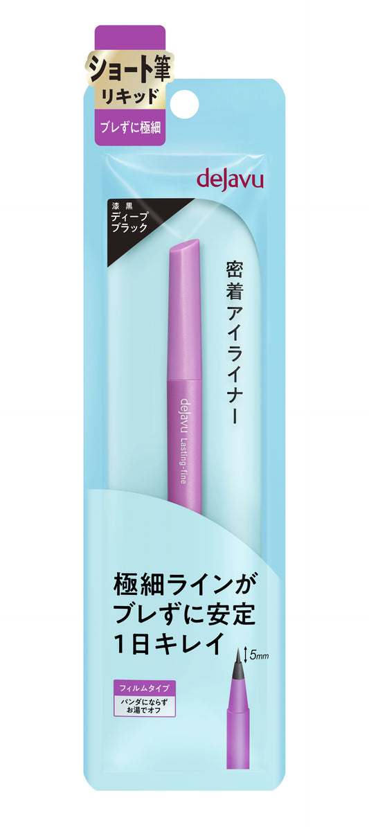 dejavu Lasting-fine E Short Brush Liquid