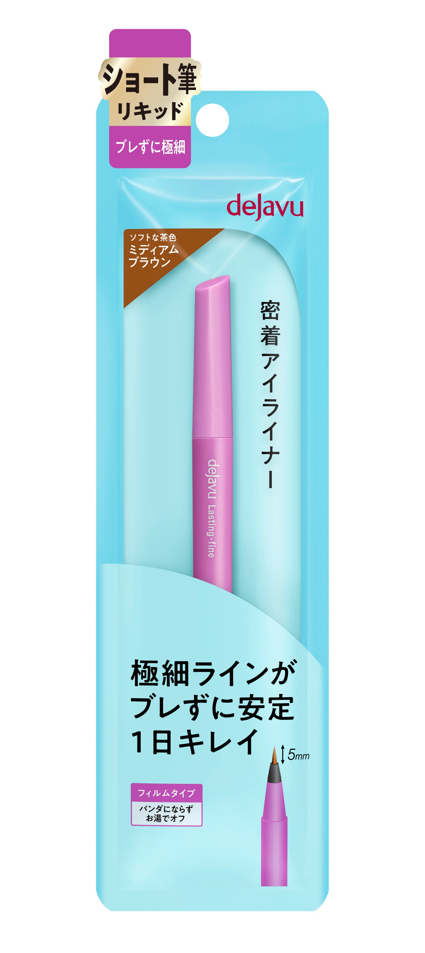 dejavu Lasting-fine E Short Brush Liquid