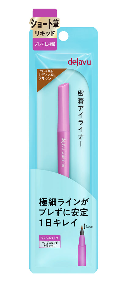 dejavu Lasting-fine E Short Brush Liquid