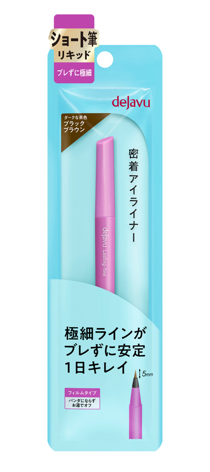 dejavu Lasting-fine E Short Brush Liquid