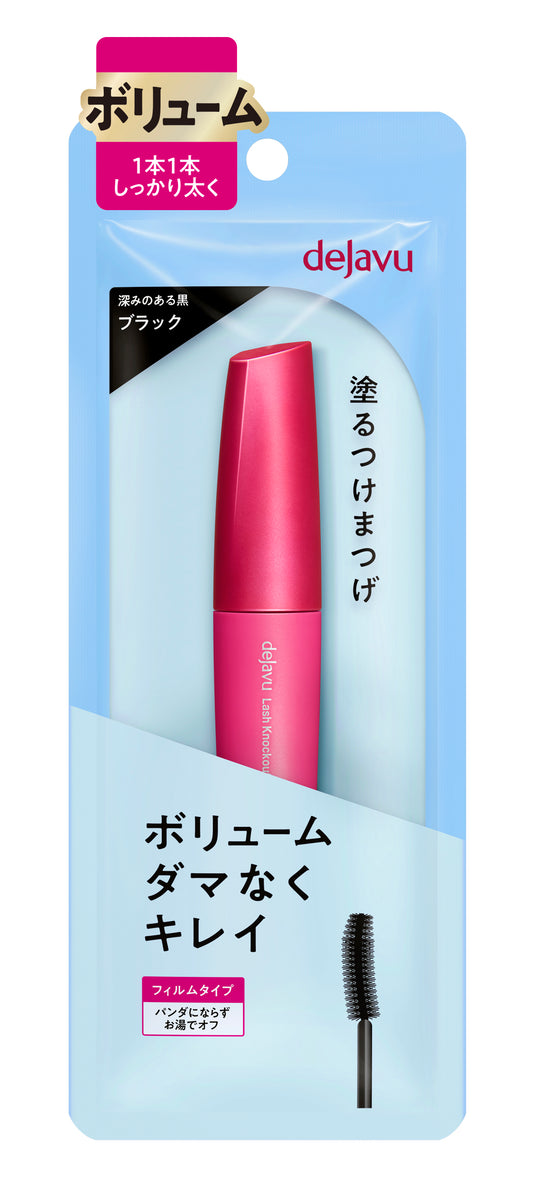 dejavu Lash Knockout Extra Volume E - Japanese Tubing Mascara