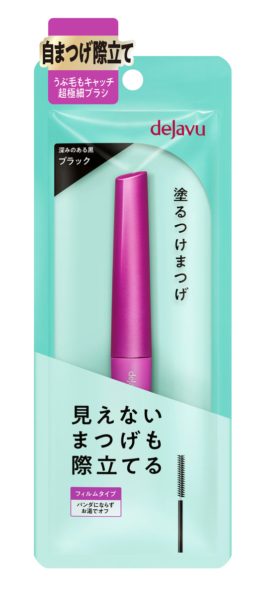 dejavu Lash Up Mascara E - Japanese Tubing Mascara
