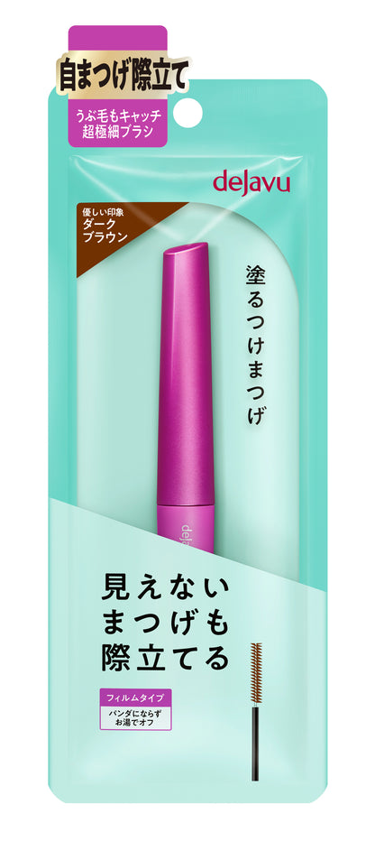 dejavu Lash Up Mascara E - Japanese Tubing Mascara