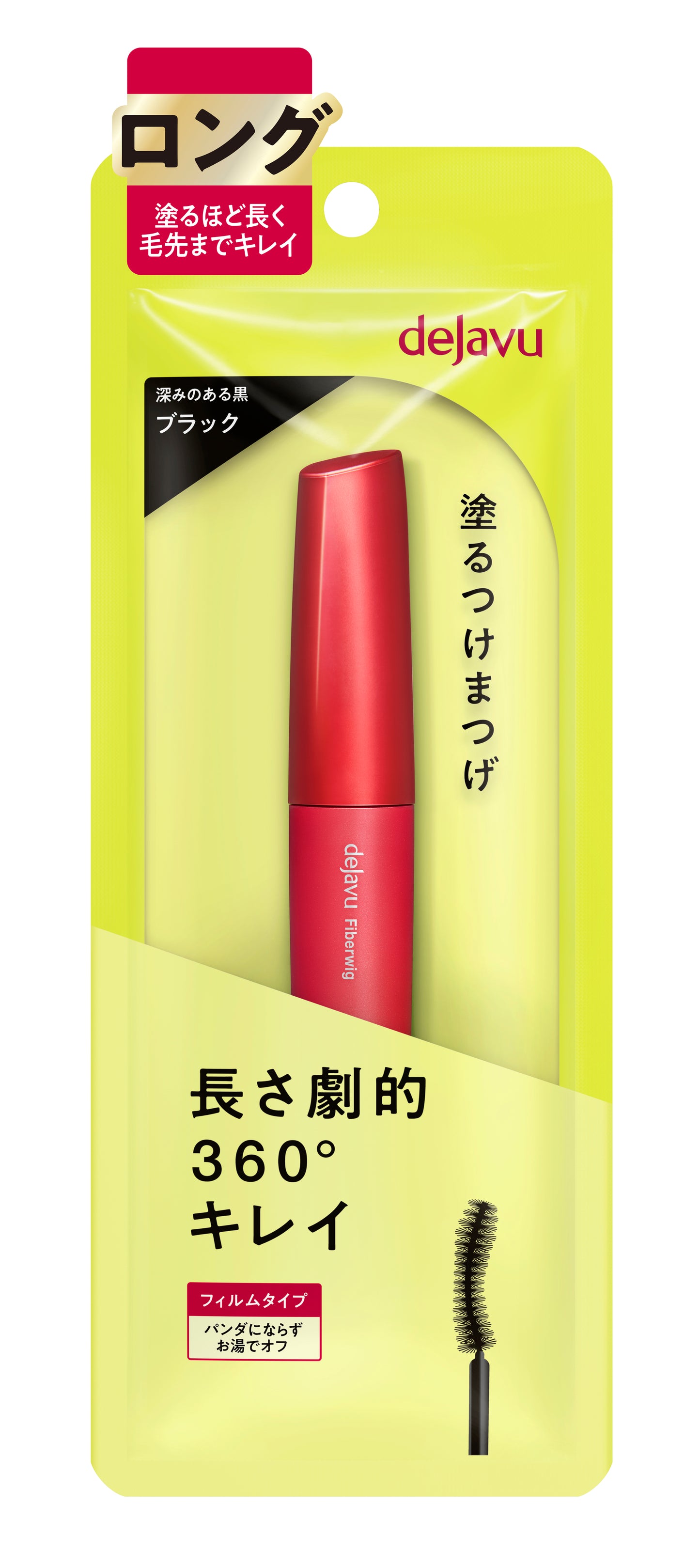 dejavu Fiberwig Ultra Long E - Japanese Tubing Mascara