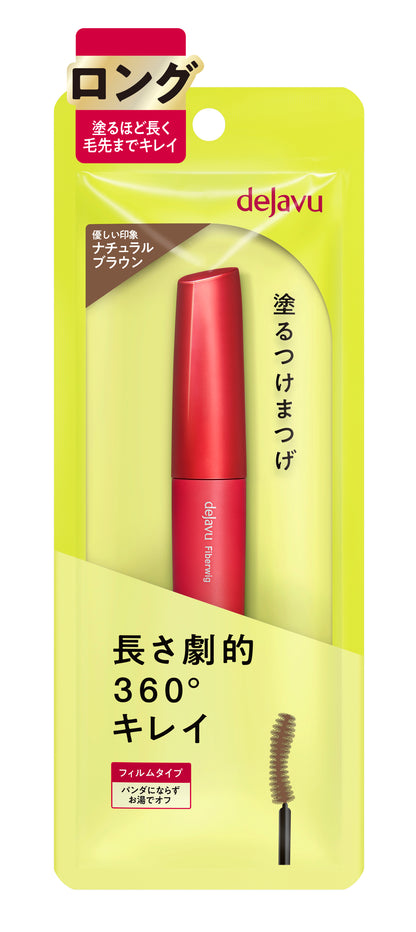 dejavu Fiberwig Ultra Long E - Japanese Tubing Mascara