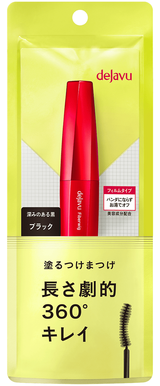dejavu Fiberwig Ultra Long E