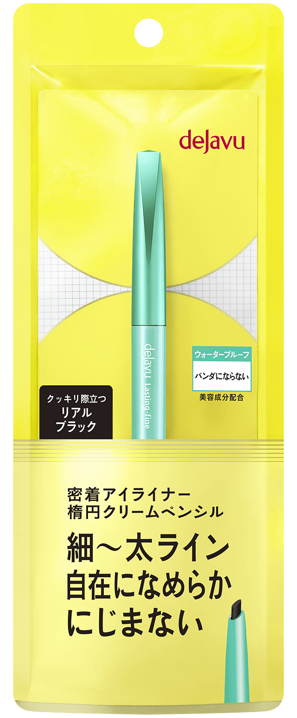 dejavu Lasting-fine E Cream Pencil