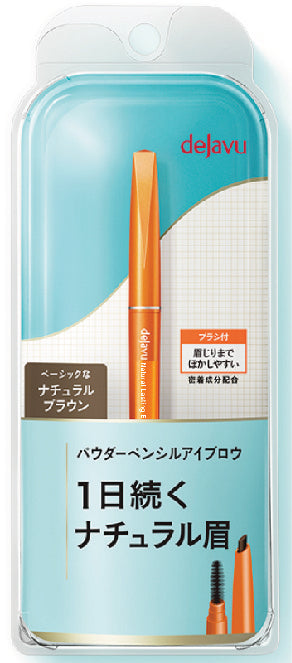 dejavu Natural Lasting Eyebrow E