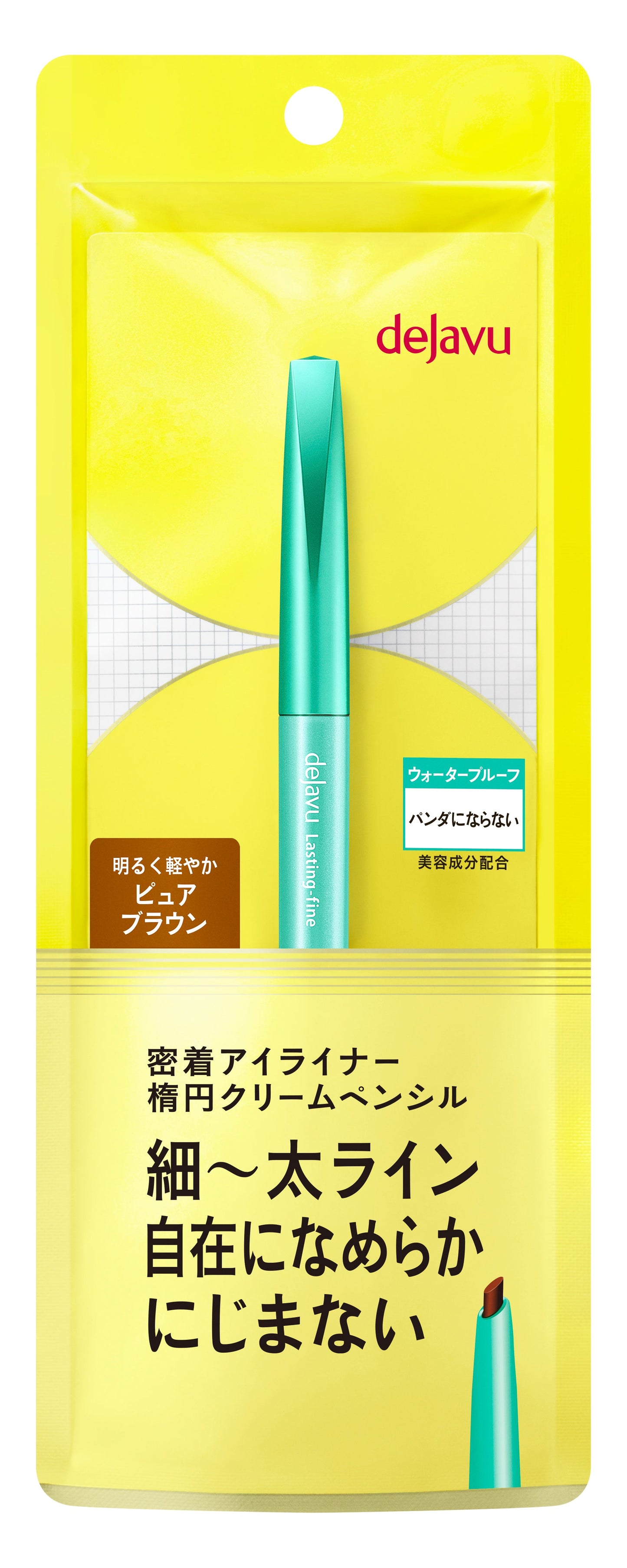 dejavu Lasting-fine E Cream Pencil