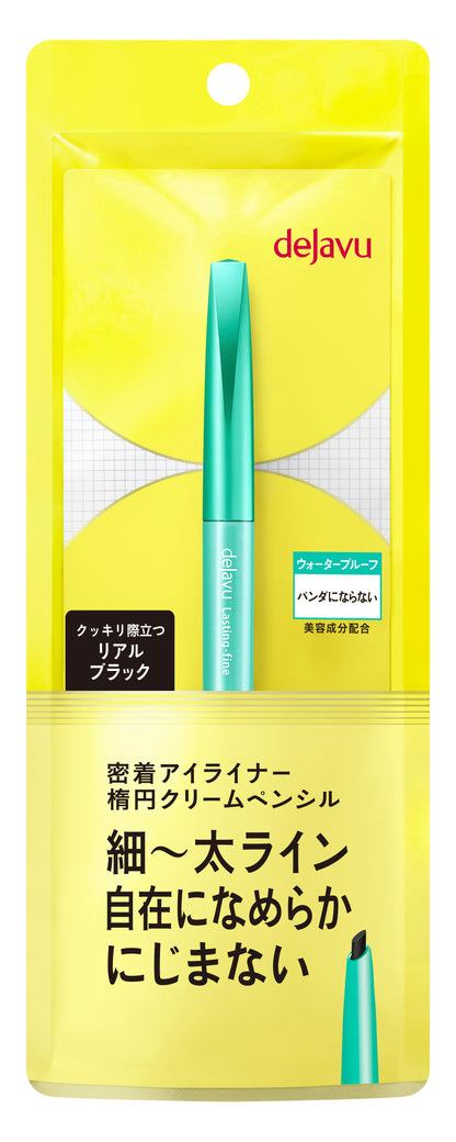 dejavu Lasting-fine E Cream Pencil