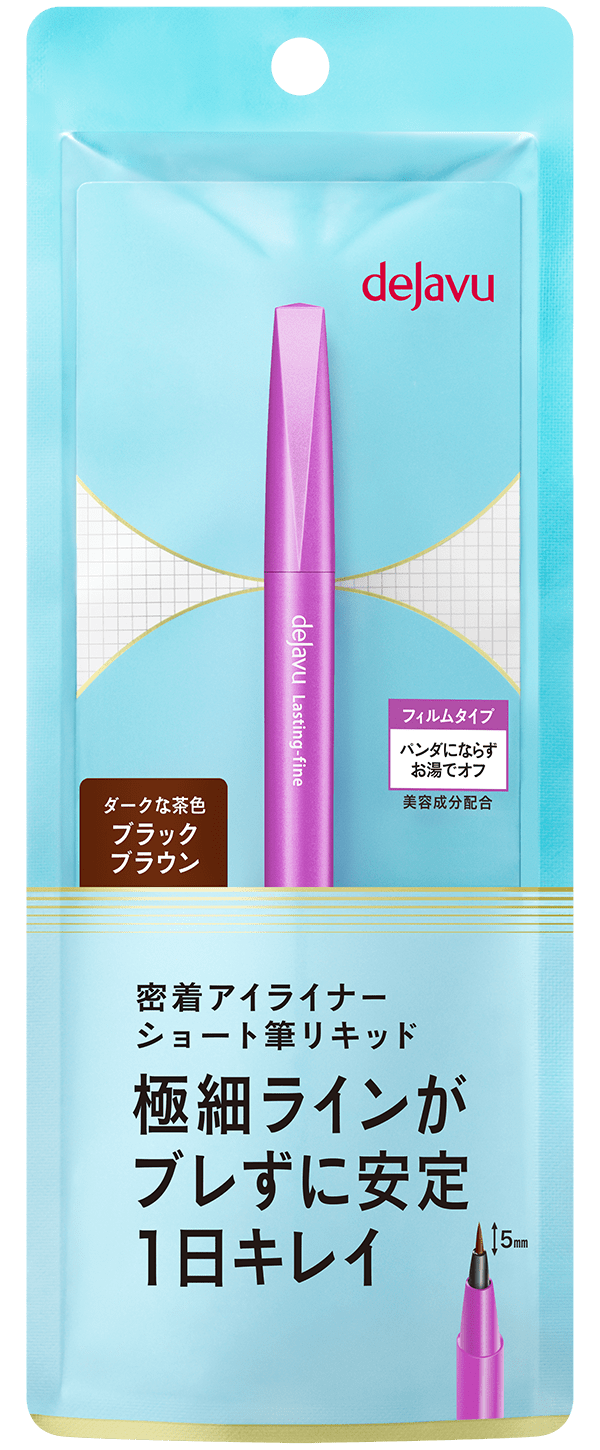 dejavu Lasting-fine E Short Brush Liquid