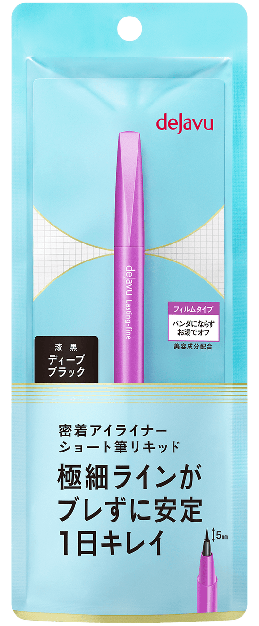 dejavu Lasting-fine E Short Brush Liquid